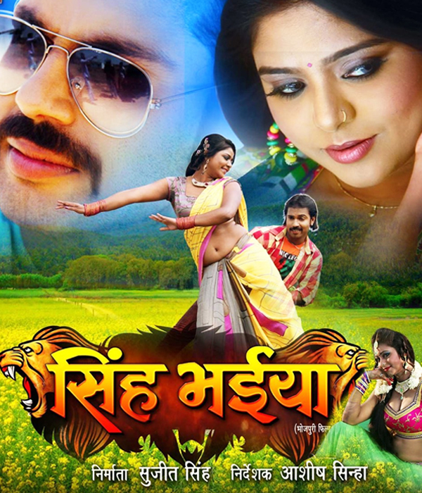 Singh Bhaiya