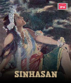 Sinhasan