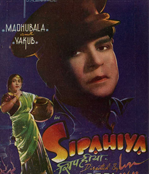 Sipahiya