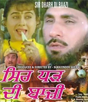 Sir Dharh Di Baazi