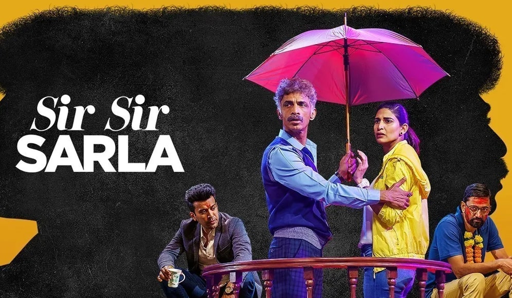 Sir Sir Sarla
