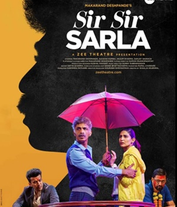 Sir Sir Sarla
