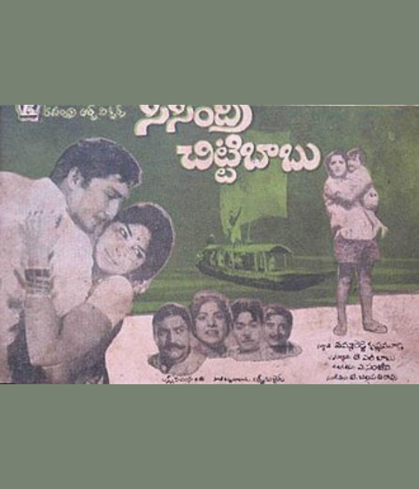 Sisindri Chittibabu