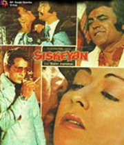 Siskeyan