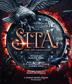 SITA The Incarnation