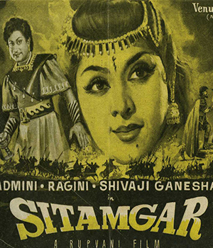 Sitamgar 