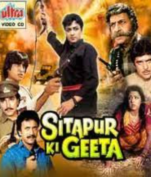 Sitapur Ki Geeta