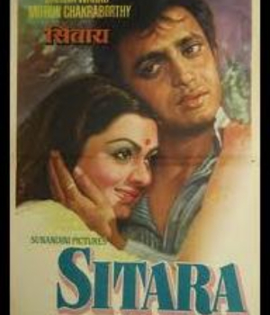 Sitara