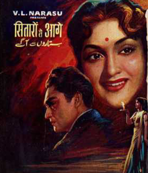 Sitaron Se Aage