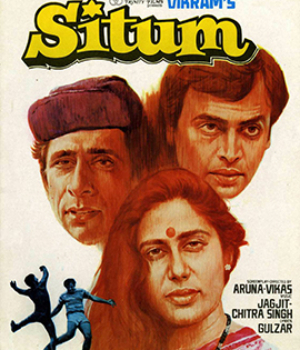 Situm