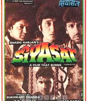 Siyasat