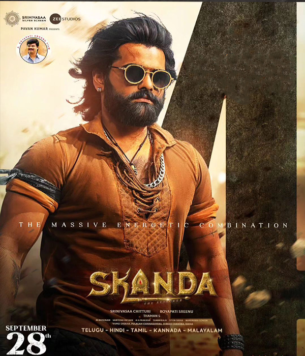 Skanda