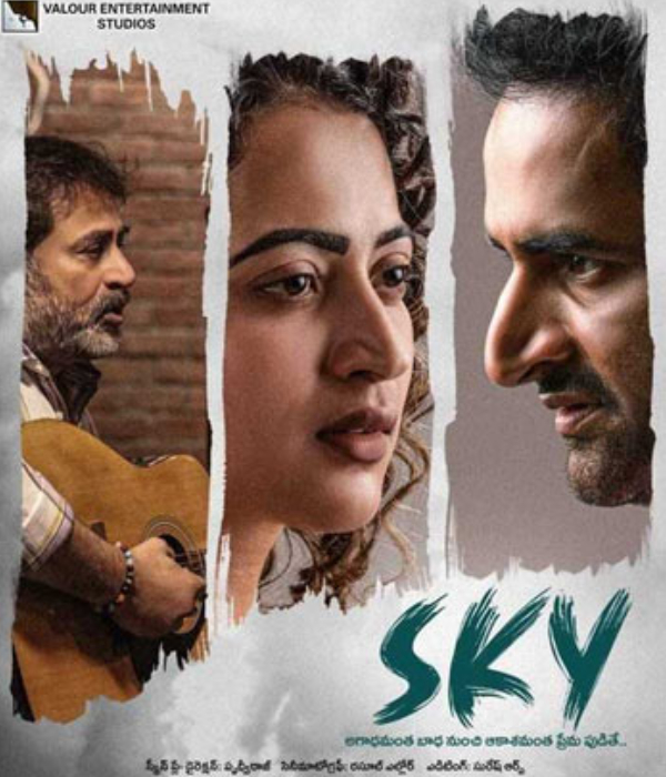 Sky