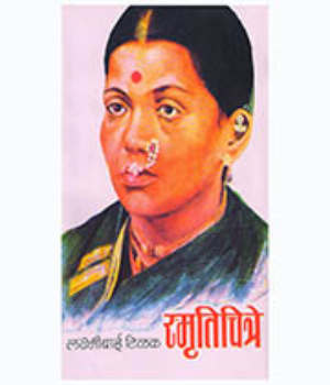 Smriti Chitre