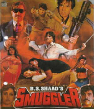 Smuggler