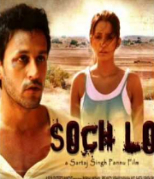 Soch Lo