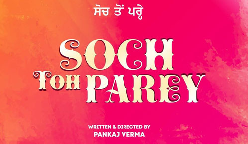 Soch Toh Parey
