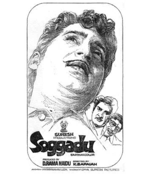 Soggadu