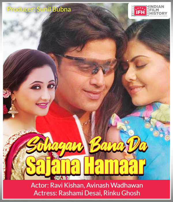 Sohagan Bana Da Sajana Hamaar