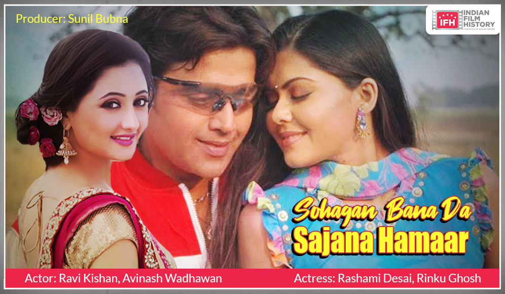Sohagan Bana Da Sajana Hamaar