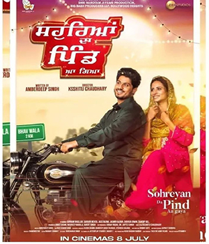 Sohreyan Da Pind Aa Gaya