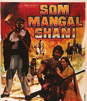 Som Mangal Shani