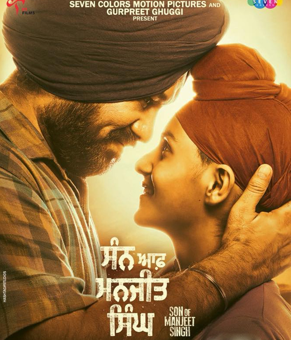 Son Of Manjeet Singh
