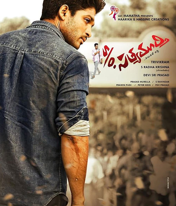 Son Of Satyamurthy