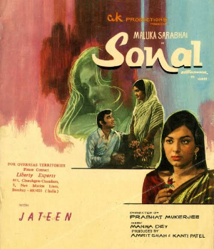Sonal