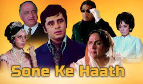 Sone Ke Haath