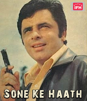 Sone Ke Haath