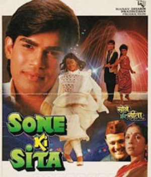 Sone Ki Sita