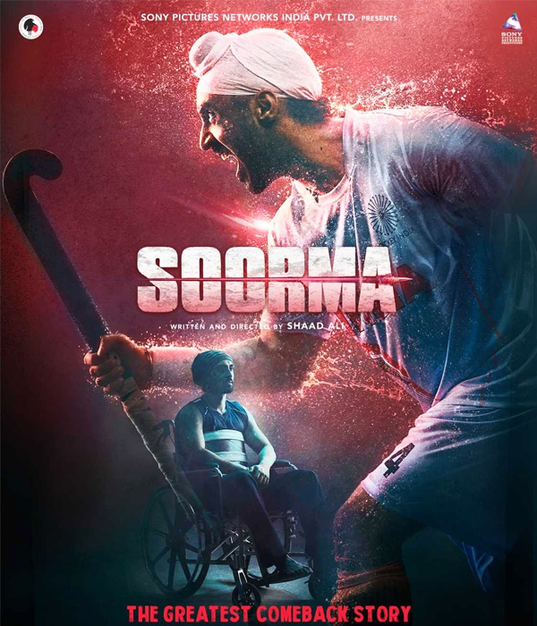 Soorma