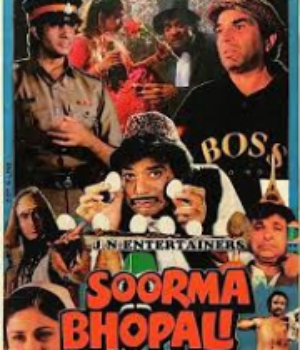Soorma Bhopali