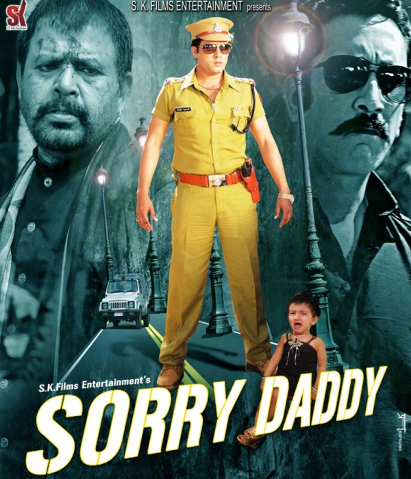 Sorry Daddy