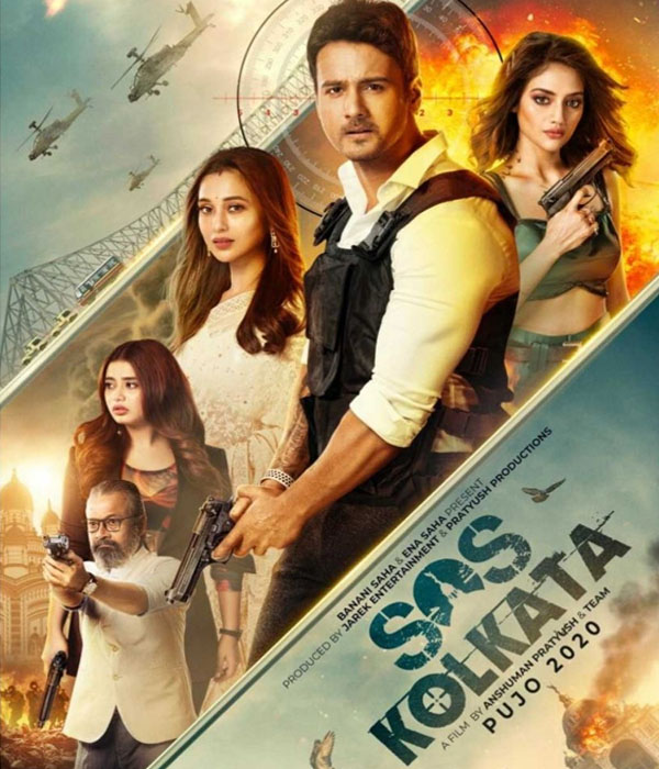 SOS Kolkata