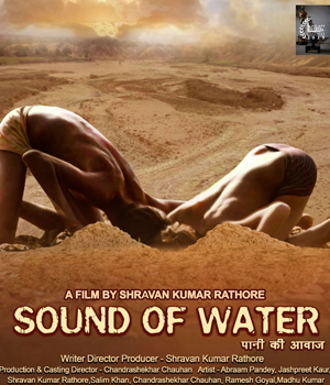Sound Of Water