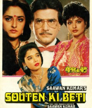 Souten Ki Beti 