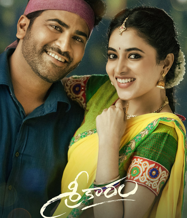 Sreekaram