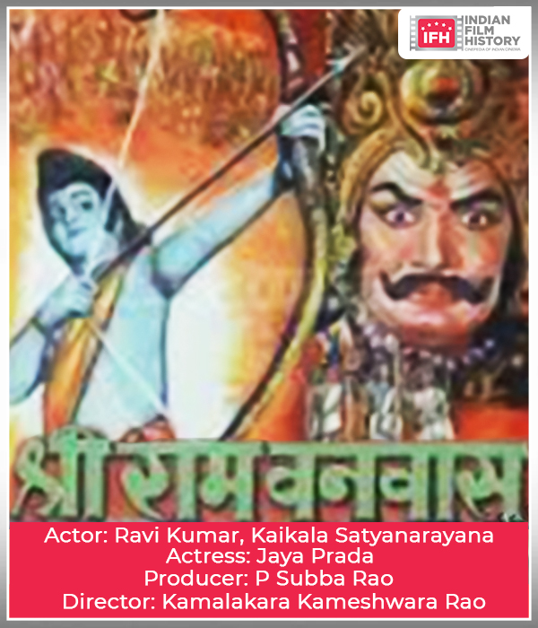 Sri Raam Vanavas
