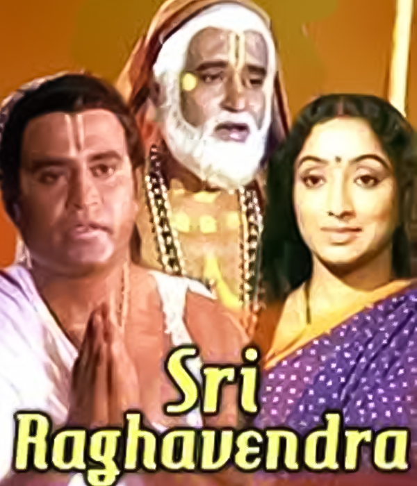 Sri Raghavendra