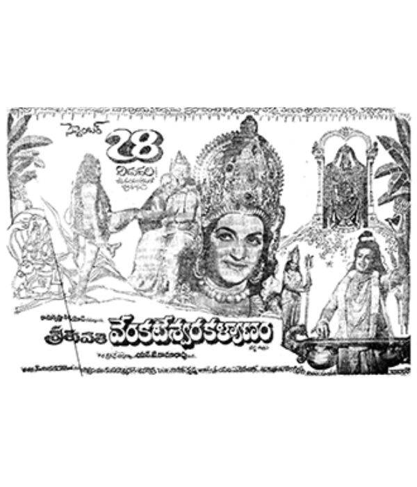 Sri Tirupati Venkateswara Kalyanam