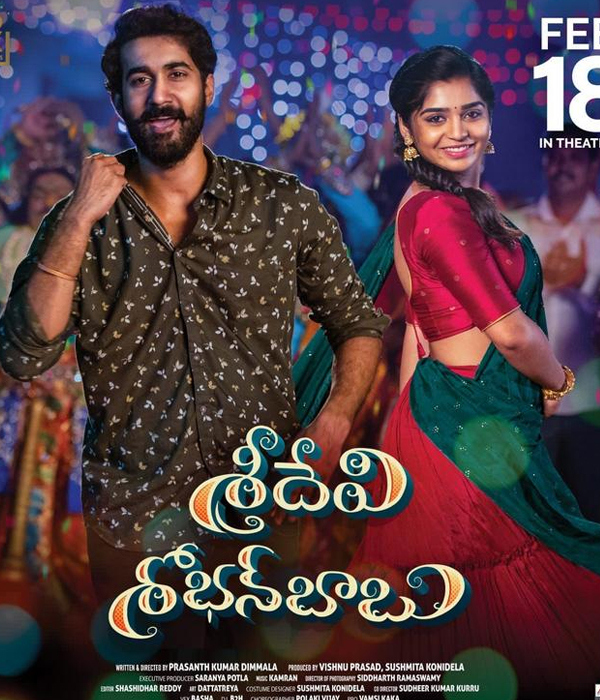 Sridevi Shoban Babu