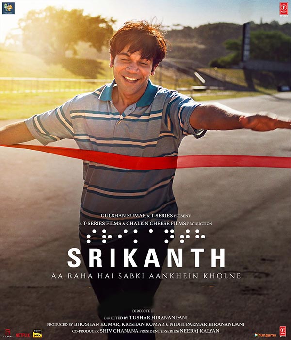 Srikanth Aa Raha Hai Sabki Aankhein Kholne