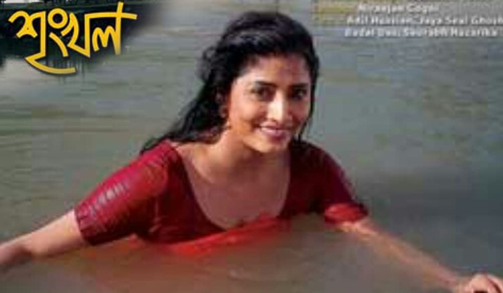 Sringkhal
