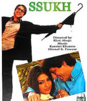 Ssukh