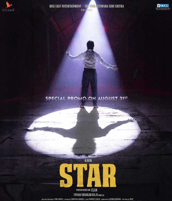 STAR