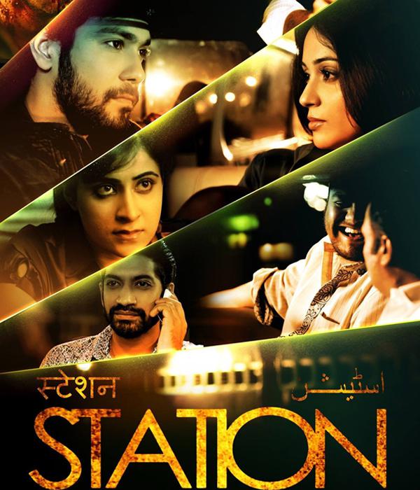 Station