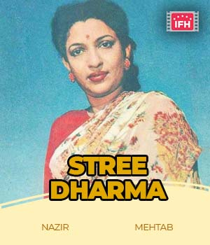 Stree Dharma