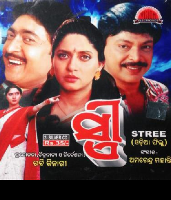 Stree